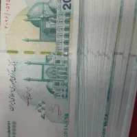 اسکناس کلکسیونی  ۲۰۰ هزار تومانی