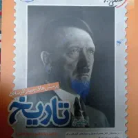 کتاب کنکور و تست