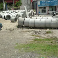 فروش بلوک و لوله بتنی|مصالح و تجهیزات ساختمان|آستارا, |دیوار