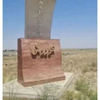 زمین-باغ-زراعی-سند-ششدانگ-تک-برگ-شهرک-کوروش-1500