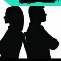مشکلات زناشویی