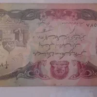 اسکناس کلکسیونی