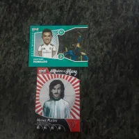 کمیاب ترین کارت های کیمدی|کلکسیون و سرگرمی|ایذه, |دیوار