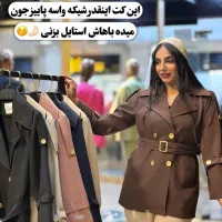 بوتیک زنانه شیک به روز|لباس|دوگنبدان, |دیوار