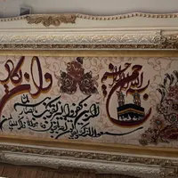 تابلو فرش ماشینی اصلا استفاده نشده بدون ایراد