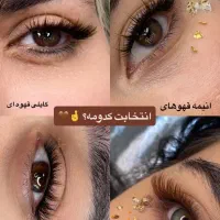 خدمات تخصصی اکستنشن مژه