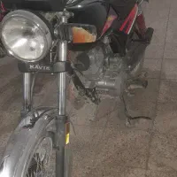 موتور کویر ۱۵۰ سی سی