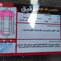 سمند X7 بنزینی، مدل ۱۳۸۴|خودرو سواری و وانت|یزد, |دیوار