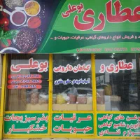 جو خارجی