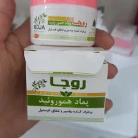 پماد بواسیر و شقاق