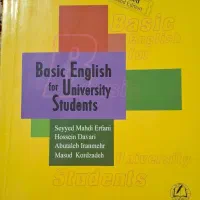 کتاب زبان انگلیسی پایه برای دانشجویان دانشگاهها