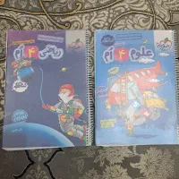 کتاب کمک درسی