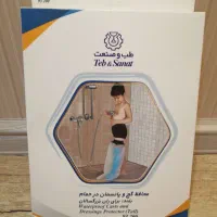 محافظ گچ و پانسمان در حمام|آرایشی، بهداشتی، درمانی|شیراز, معالی‌آباد|دیوار