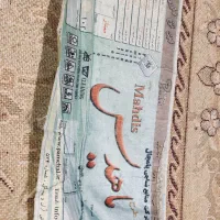 فرش 12 متری ماشینی|فرش|دیواندره, |دیوار