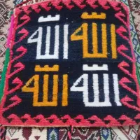 چنتا یا جا مهر نماز|گلیم، جاجیم، گبه|اصفهان, آبشار|دیوار