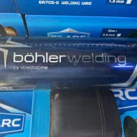 سیم جوش اورجینال بوهلر bohler welding