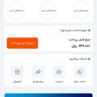 خط همراه اول رند با مشابه ایرانسل