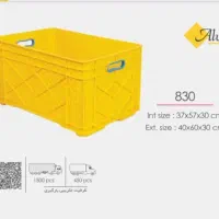 باسکت پلاستیکی سبدماهی سبدمیگو جعبه میگو سبد ماهی