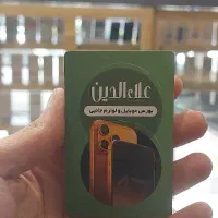 فروش ا ق س ا ط ی بازنشسته تامین اجتماعی