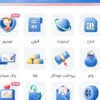 بلو کارت بارنگبندی جذاب و دوست داشتنی