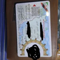 گم شدن کیف مدارک