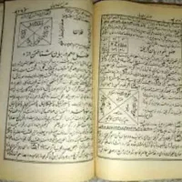 سرکتاب (رایگان)