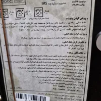 بخاری گازی|بخاری، هیتر، شومینه|بوشهر, |دیوار