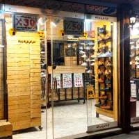 مغازه تجاری