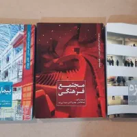 ۷ کتاب معماری