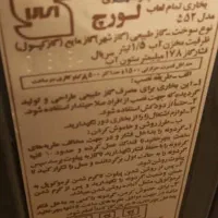 دوعددبخاری سالم|بخاری، هیتر، شومینه|مشهد, شهید بهشتی|دیوار