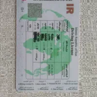 آموزش، رانندگی،