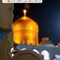 کاروان به مشهد داریم