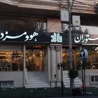 چلنیوم ،وینل، مِش کارت ویزیت، تراکت بنر، نئون نصاب