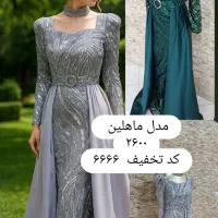 بالای  ۱۰۰ مدل مجلسی داریم|لباس|تهران, امام زاده حسن|دیوار