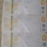 سفته ۱میلیارد تومانی