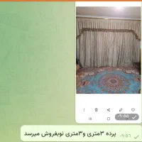 پرده پذیرایی۳متریو۴متری