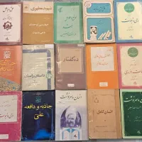 ۴۰ نسخه کتاب قدیمی از دکتر شریعتی، مطهری و ...|کتاب و مجله مذهبی|ری, شهرری|دیوار