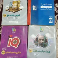 کتاب تست تجربی