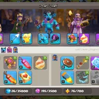 کلش آف کلنز|کنسول، بازی ویدئویی و آنلاین|زاهدان, |دیوار