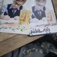 سی دی اموزش کلاس هفتم