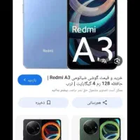 Redmi a3 مشکی