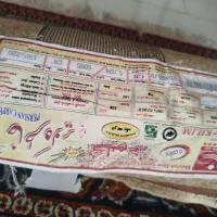 فرش|فرش|پرند, فاز ۶|دیوار