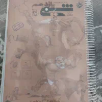 شیمی مبتکران یازدهم