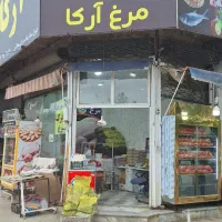 کار در مرغ فروشی پارس آباد با حقوق بالا
