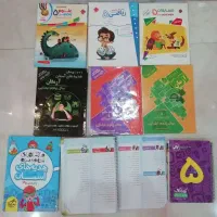 کتاب کمک درسی پنجم