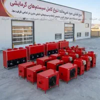 کوره هوای گرم ۱۰۰ هزار - بخاری کارگاهی کم مصرفتر