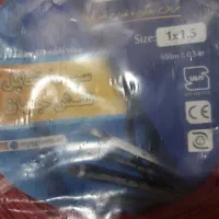 کابل برق بهتریت برندها