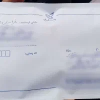 کتاب دعا ،رحمانی ،استخاره،حرز ائمه|کتاب و مجله مذهبی|قم, زنبیل آباد|دیوار