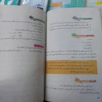 کتاب هفتم کامل  درحد نو|کتاب و مجله آموزشی|مشهد, منزل آباد|دیوار