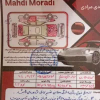 پژو پارس فروش